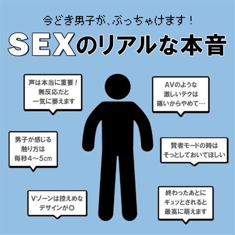 男子が超絶喜ぶ。彼氏を気持ち良くさせる、エッチの上手な褒め。